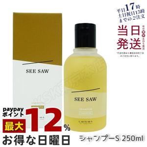 SEE/SAW リニューアル ルベル LEBEL シーソー ヘア＆スキャルプ