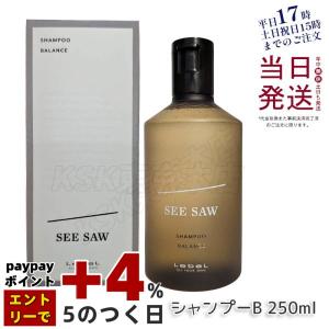 Re.B5 テラミークリーム 200g 全身マッサージクリーム グラント