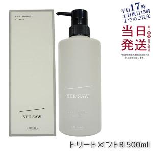 L'OCCITANE（ロクシタン） ファイブハーブスリペアリング