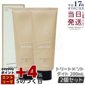 SPICARE V3 VSPIC Cクレンザー 200ml スピケア C クレンザー 洗顔