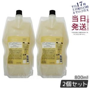 リニューアル ルベル LEBEL シーソー SEE SAW  ヘア＆スキャルプシャンプーS SMOOTH スムース 800mL 2本セット サロン 美容室専売品 正規品 父の日 ギフト｜kisekiforyou