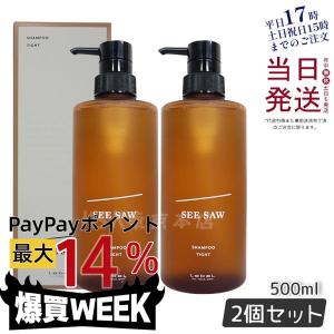 ニューモ シャンプー 280ml × 3本セット シャンプー スカルプ