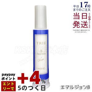 LebeL（ルベル） トリエ エマルジョン 10 120mL Lebel : BEAUTYPARK