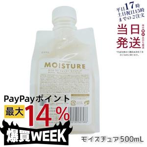wamiles（ワミレス） ベレッサ シャンプー クリアモイスト 500ml