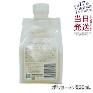 ルベル ワン シャンプー ボリューム 1000ml 詰替用 ルベルワン LebeL