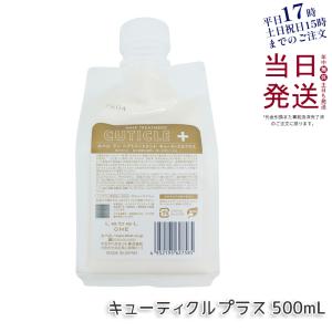 ムコタ トリートメントショット 400g 楽天市場】ムコタ STS トリートメントショット 400g【宅急便対応
