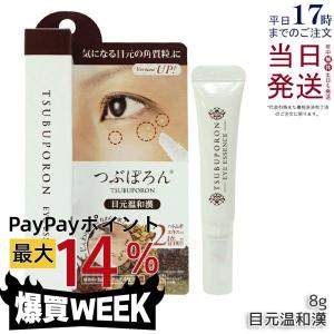 McCoy（マッコイ） ドルセット ボディメイク ジェル 60g ミネラル ヒト