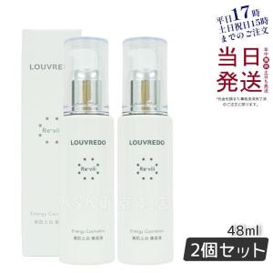 MONNALI（モナリ） ゴールドシリーズ TR50 クレンジング 500ml