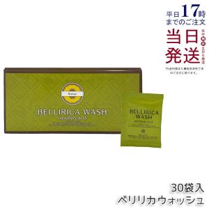マジョール スロータス 30袋入の高価買取価格