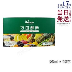 国内正規品 コネクト ポー ワコナルビューティー 300g (3g×100本