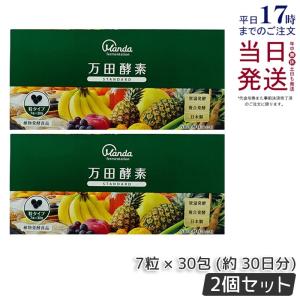 セット割商品1【正規品】【送料無料】PYR SPRUSH PLUS パイラ
