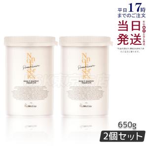【期間限定特価⭐︎】 NONF SHAPE EXボディクリーム 2本セット NONF マッコイ ノンF シェイプEX 250g 2個セット ボディクリーム ノン