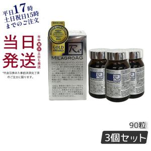 メルスモン プラチナリキッド 10ml×30本入 プラセンタ メルスモン製薬