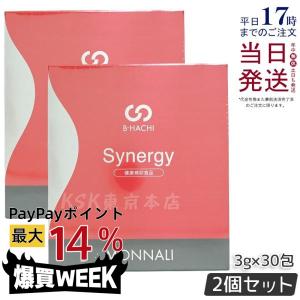 シナリー コラーゲンCJ 30包 コラーゲン含有加工食品 : プライスラボ