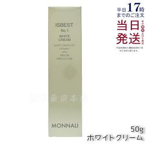 MONNALI（モナリ） ゴールドシリーズ TR50 クレンジング 500ml