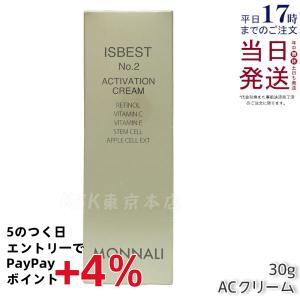 MONNALI モナリ ゴールドシリーズ TR50 水素 ピーリングジェル MONNALI モナリ ゴールドシリーズ TR50 水素 ピーリングジェル