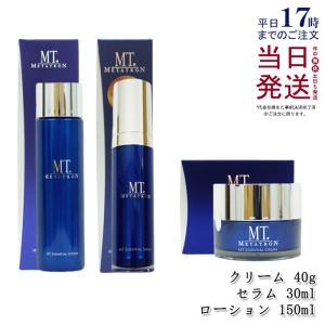 並行輸入品 フィットライン クレンジングローション 200ml 化粧落とし