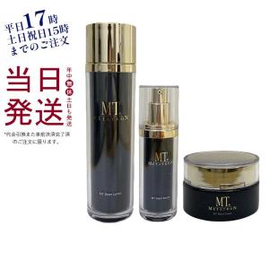 MTメタトロン MT メタトロン 3点セット ステムローション 120ml +