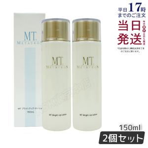 MTメタトロン MT コントアB クリーム 50g フェイスクリーム