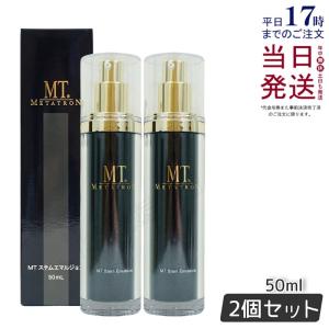 MTメタトロン MT コントアB クリーム 50g お得2個セット