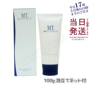 MT メタトロン 保湿クリーム 50g 楽天市場】MTメタトロン エッセンシャル クリーム 50g 国内正規