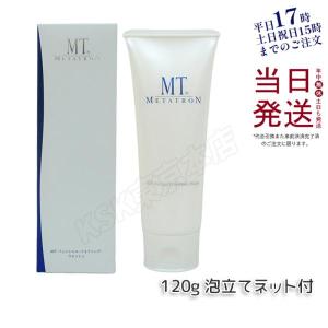 【お値下げしました‼️】モイスティーヌ 美顔器 美品〜 モイスティーヌ美顔器 【公式通販】