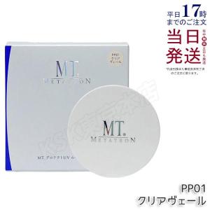 MTメタトロン プロテクトUV ルースパウダー 12g SPF10 PA+ [PP02