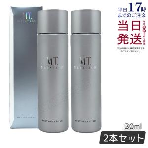 MTメタトロンエッセンシャルローション&セラム&クリーム MT エッセンシャル・クリーム | MTメタトロン【公式】