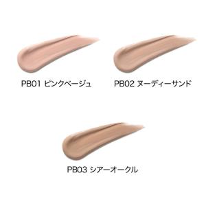 MT プロテクトUVベース・クリーム 30mL...の詳細画像4