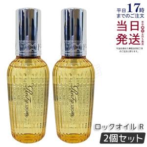 ニューモ シャンプー 280ml × 2本セット シャンプー スカルプ
