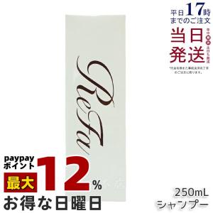 ReFa（リファ） ○ セット販売 MTG ビューテック シャンプー 1000ml +