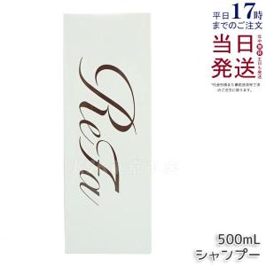 ReFa（リファ） ビューテック シャンプー 500ml トリートメント 500g