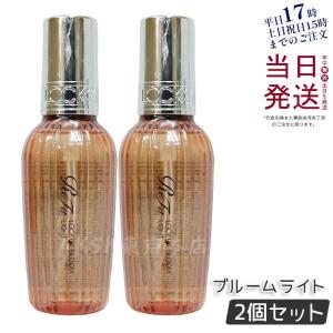 ReFa（リファ） ロックオイル 正規品 全5種 100ml 2個セット ライト