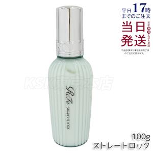 ReFa（リファ） ロックオイル ロックオイル ライト R ロック