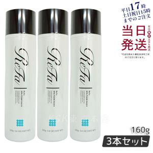 リファスパフォームウォッシュ ReFa SPA FOAM WASH マッサージ洗顔料 160g 3本セット PLOSION プロージョン 炭酸マイクロバブルウォッシュ 美容 炭酸美容