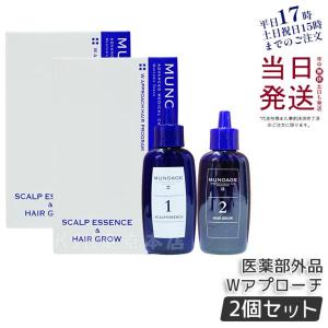ニューモ シャンプー 280ml スカルプシャンプー スカルプケア 頭皮ケア