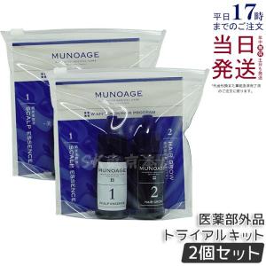 HakuBino ハクビノ 薬用リンクルクリーム 30g 美容液 医薬部外品