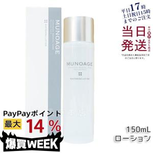 Navision（ナビジョン） ナビジョンDR TAホワイトローションn 医薬部外