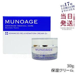 シンクロ50ml ジェナティック・クリーム 送料無料 正規輸入品 12