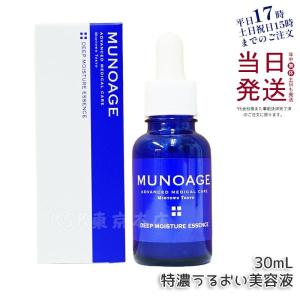 SPICARE（スピケア） VOS VB ソリューション 化粧水 150ml 正規品