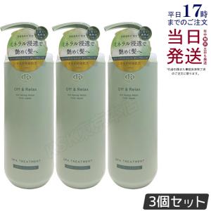 COTA（コタ） トリート プレミーク ホームケア エアリー 200g【COTA