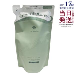 Re.B5 テラミークリーム 200g 全身マッサージクリーム グラント