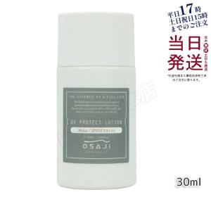 MAJOR マジョール サンブロックブランプラス SPF37 PA+++ 40g 日焼け