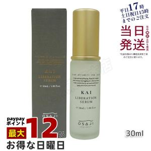 ラヴィーサ ALEN アレン スキンサイエンティスト リンクルAI 30g 美容