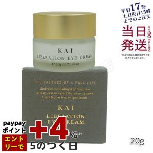 WOVE Style（ウォブスタイル） GFアイクリーム 20g 2個セット アイケア