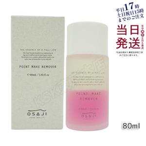 ザ マイラ MR プランタ ハーモニー ピュアローション 100mL 化粧水 THE