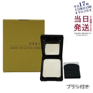 OSAJI（オサジ） ニュアンス リフレクション パウダー 01 ブラシ付き