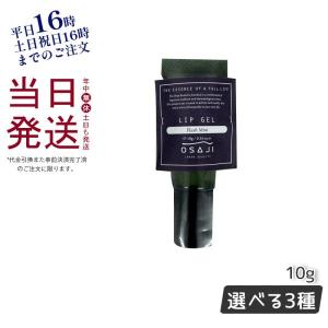 FITLINE UYジェル　新品未使用　アンチエイジング　美容液　フィットライン Fitline Skin UY ジェル