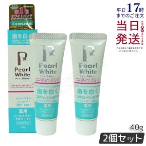 ミカホワイト 歯磨き粉 MIKA WHITE 30g アンミカプロデュース 医薬部外