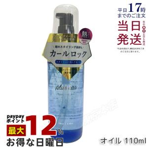 AYURA（アユーラ） 【リニューアル商品】AYURA スピリットオブアユーラ